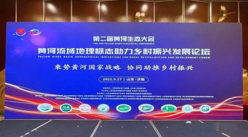 乳山牡蠣榮膺首批“山東地標名片”并舉辦品牌推廣賽事