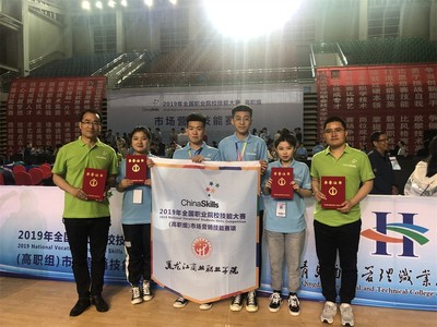 凝聚核心力量 推動(dòng)高水平發(fā)展——黑龍江商業(yè)職業(yè)學(xué)院職教周線上成果展之飾品銷售篇